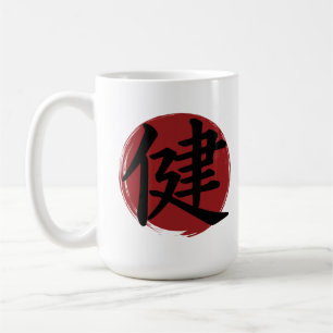 Symbol für das gesundheitliche Kanji Japanische Ka Kaffeetasse