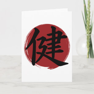 Symbol für das gesundheitliche Kanji Japanische Ka Karte