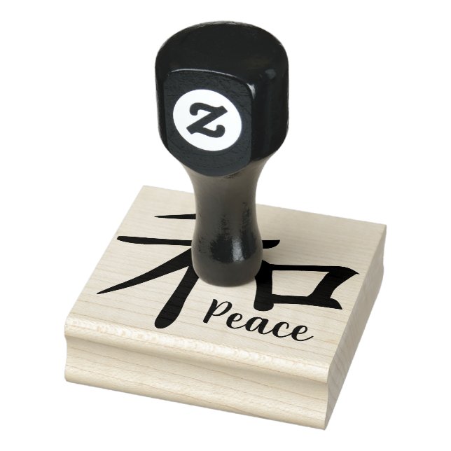 Symbol für das japanische Kanji Gummistempel (Stempel)