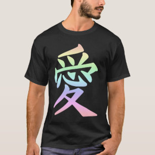 Symbol für die Liebe des japanischen Kanjis T-Shirt