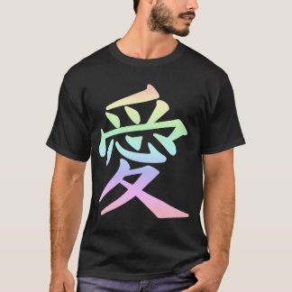 Symbol für die Liebe des japanischen Kanjis T-Shirt
