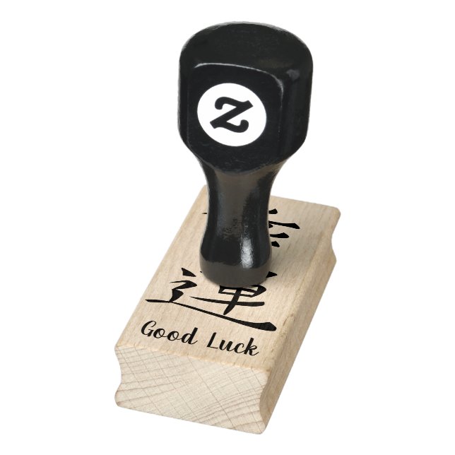 Symbol für japanisches Viel Glück-Kanji Gummistempel (Stempel)