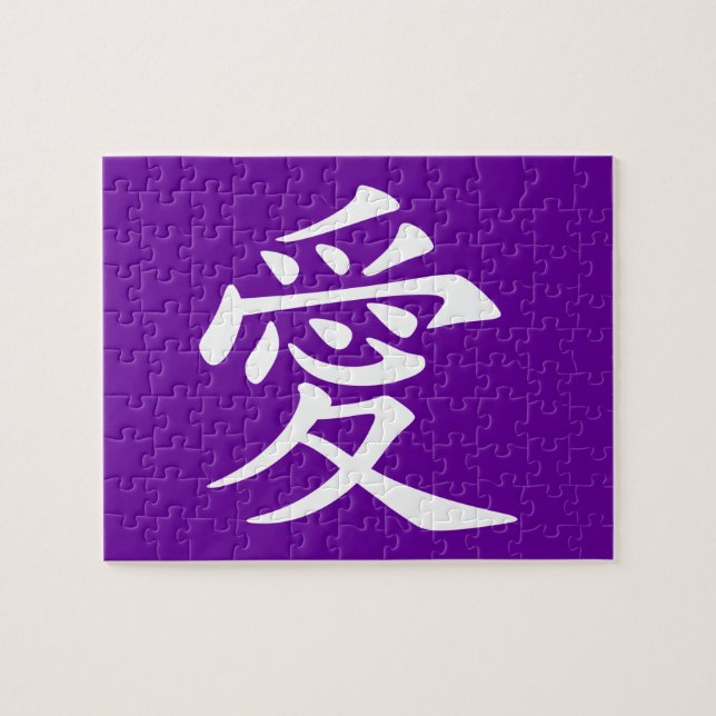 Symbol für lila und weiße chinesische Liebe (Horizontal)