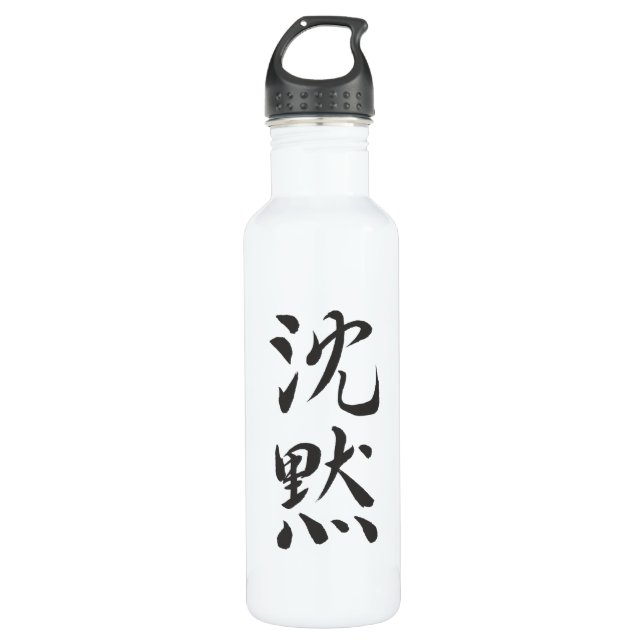 Symbol für Stille Edelstahlflasche (Vorderseite)