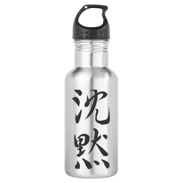 Symbol für Stille Edelstahlflasche (Vorderseite)