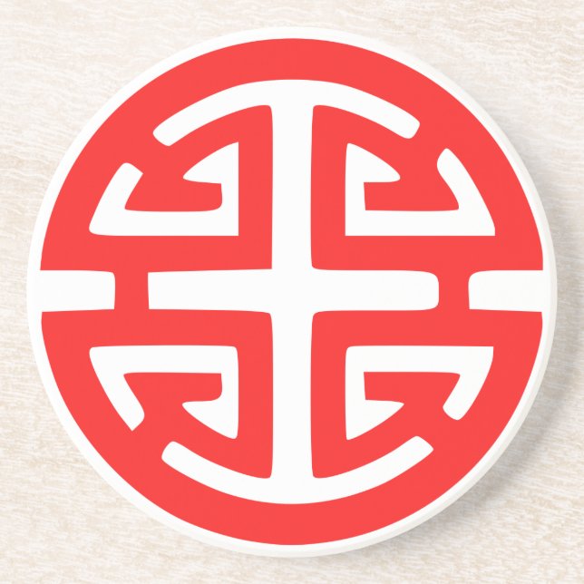 Symbol für Wohlstand in China Sandstein Untersetzer (Vorne)