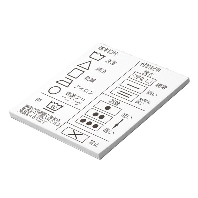 Symbol-Notepad Notizblock (Rotiert)