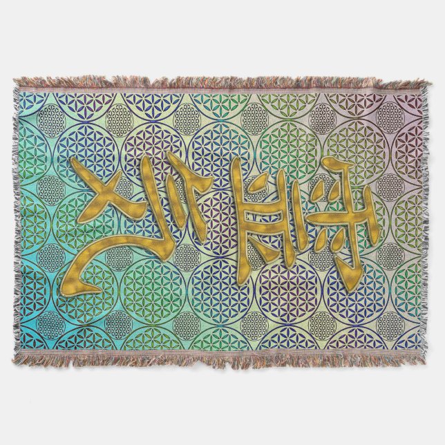 Symbol REIKI gold + Blume des Lebensmusters Decke (Vorderseite)