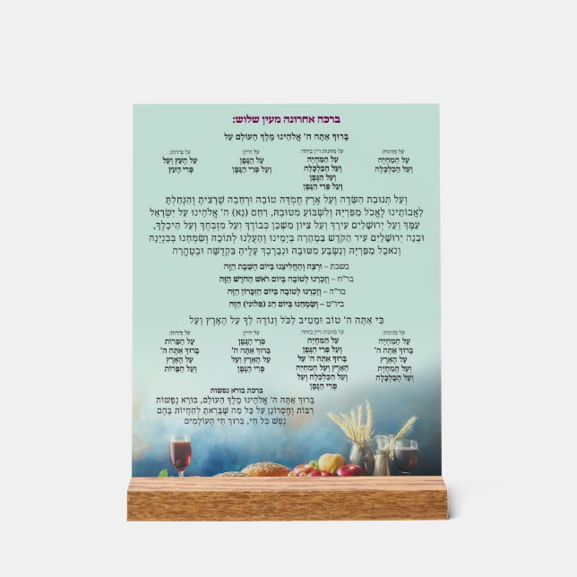 SYMBOLE ACrylique (Recto)