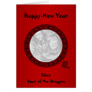 Symbole chinois Année du Dragon BR Nouvel An