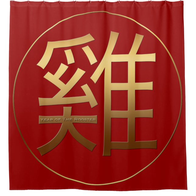 Symbole chinois d'or de Rooster Douche rideau (Devant)