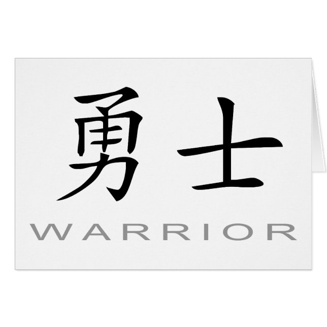 Symbole chinois pour le guerrier (Devant horizontal)