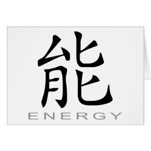 Symbole chinois pour l'énergie