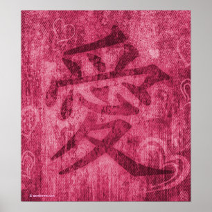 symbole d'amour rose chinois imprimé affiche