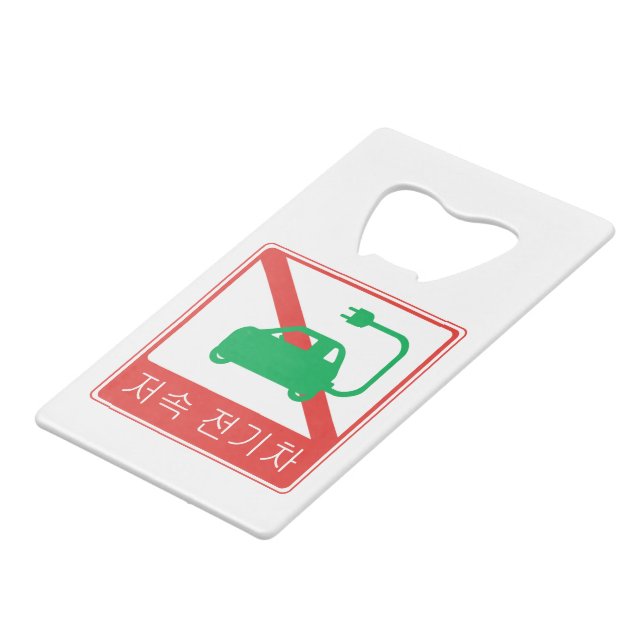 SYMBOLE DE ROUTE NO DE VÉHICULE NEV Coréen (Devant Angle)