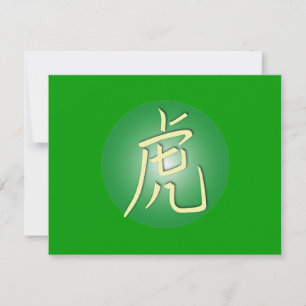 Symbole des Tigers