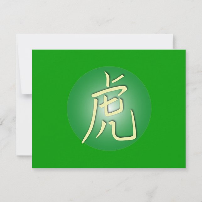 Symbole des Tigers (Vorderseite)