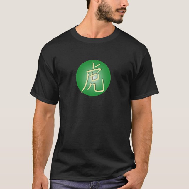 Symbole des Tigers T-Shirt (Vorderseite)