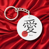 Symbole du mot d'amour Ai en Kanji japonais