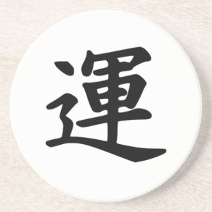 Symbole japonais de kanji des dessous de verre de