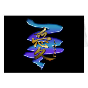 Symbole japonais KANJI pour Love Series