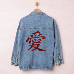 symbole Kanji japonais pour l'amour