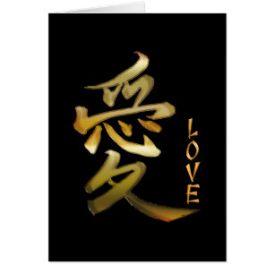 SYMBOLE KANJI POUR LA Série LOVE