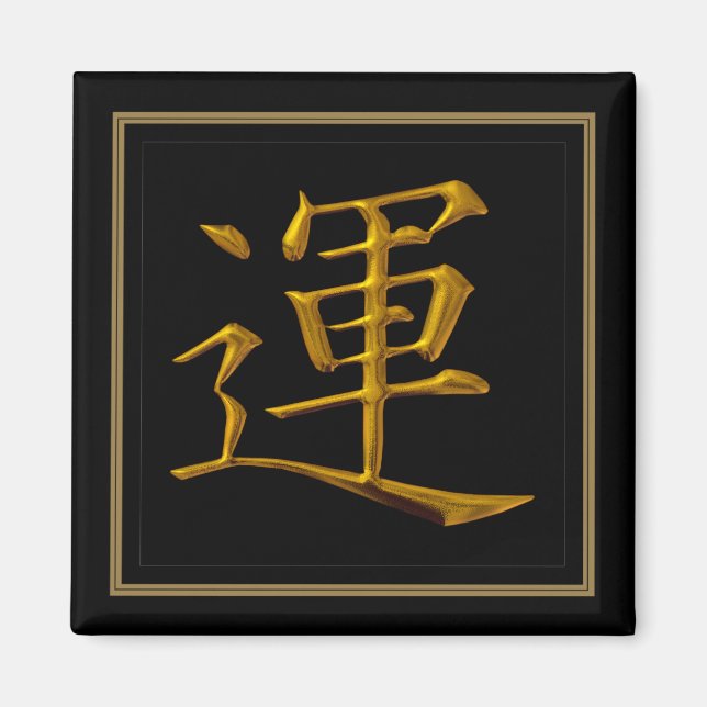 Symbole Magnet encadré en or asiatique (Devant)