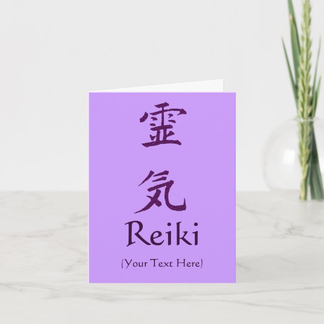 Symbole Reiki Violet Personnalisé (Devant)
