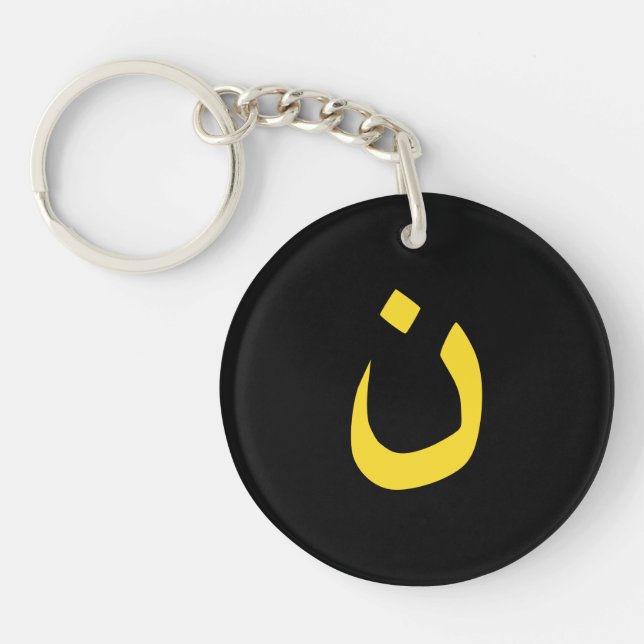 Symbole spirituel chrétien nazi en jaune (Devant)