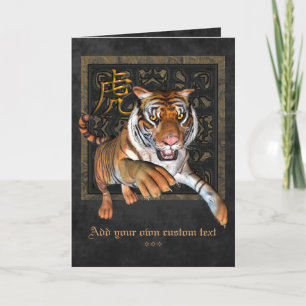 Symbole tigre et chinois Salutations & Carte pour 