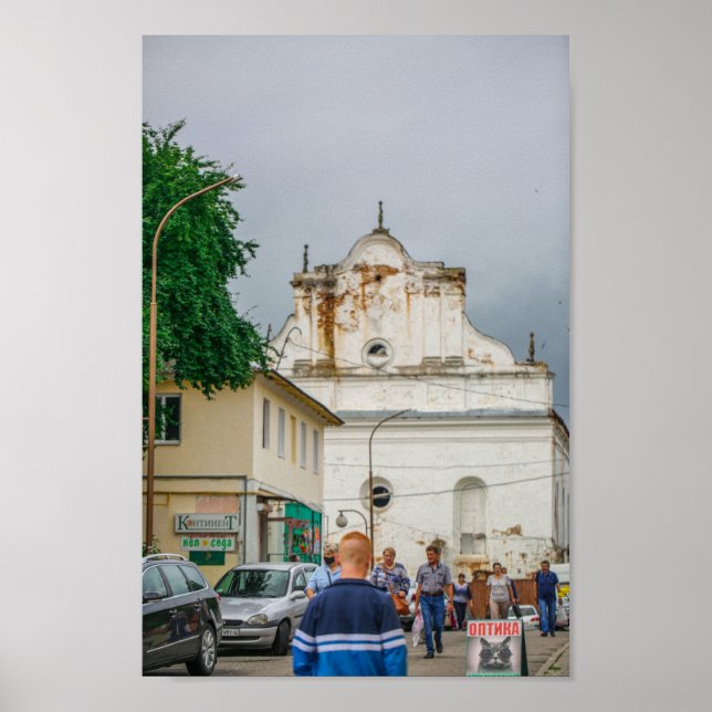 Synagoge zur Architektur von Slonim in Belarus Poster (Vorne)
