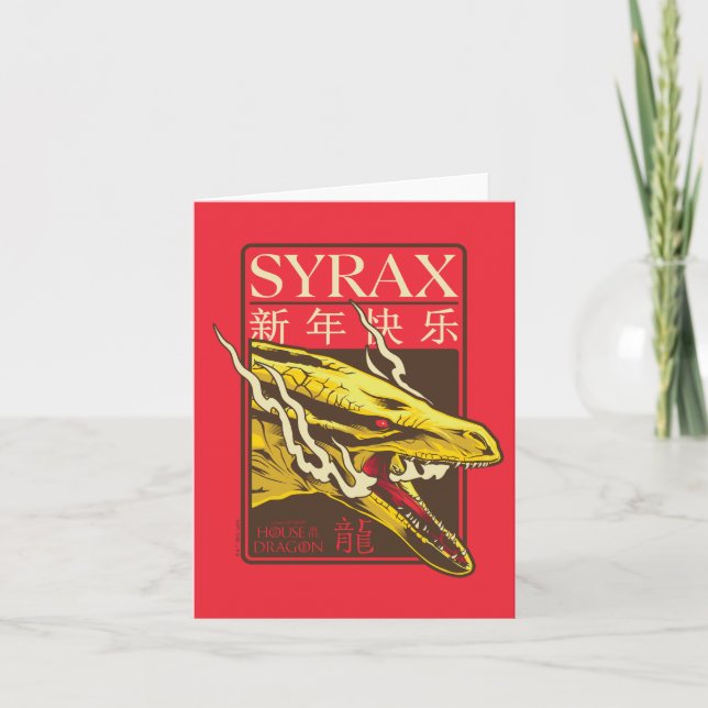 Syrax neues Jahr | 新 年 快 乐 (Vorderseite)