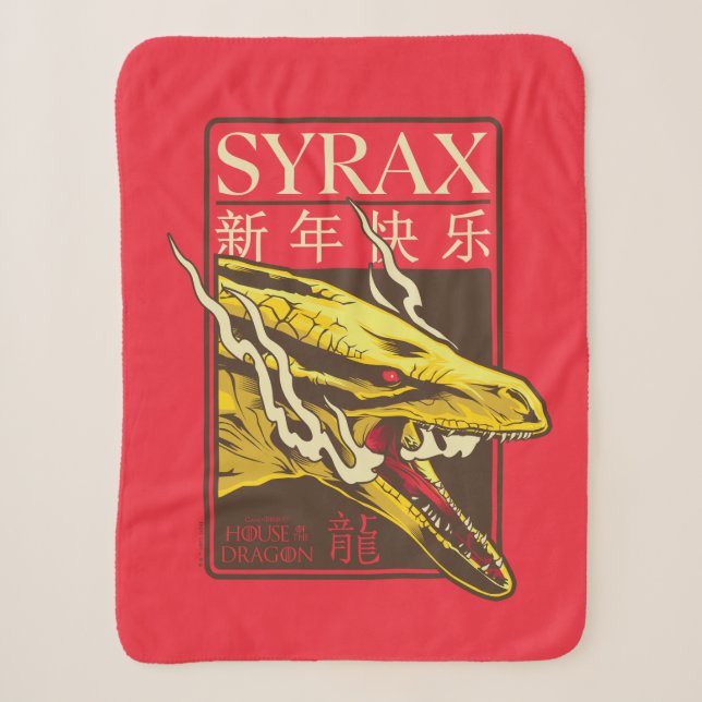 Syrax neues Jahr | 新 年 快 乐 Sherpadecke (Vorderseite)