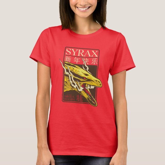 Syrax neues Jahr | 新 年 快 乐 T-Shirt (Vorderseite)