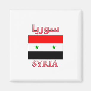 Syria Flag س و ر ا Arabic & English WordArt Magnet