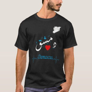 Syrien Damaskus Stadt Syrien Karte T-Shirt