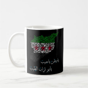 Syrien Flagsyria Mapsyrian Bürger Kaffeetasse