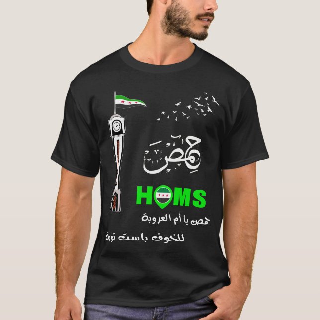 Syrien, Syrisch, Freie Syria-Flagge. T-Shirt (Vorderseite)