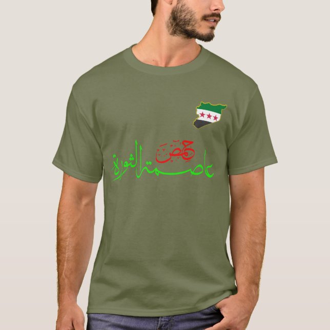 Syrien, Syrisch, Freie Syria-Flagge. T-Shirt (Vorderseite)