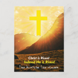 Syrisch-orthodoxe Ostern Feiertagspostkarte