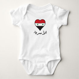 Syrische Flagge Herz arabische Kalligrafie "Famili Baby Strampler