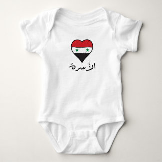 Syrische Flagge Herz arabische Kalligrafie "Famili Baby Strampler