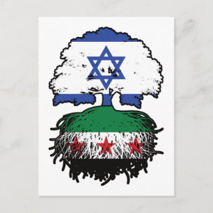 Syrische israelische Wurzeln und Kronenbaum Postkarte