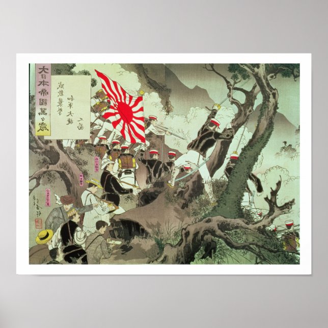 Szene aus dem chinesisch-japanischen Krieg in Kore Poster (Vorne)