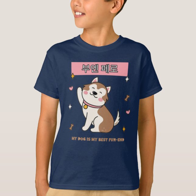 T-Shirt (Vorderseite)