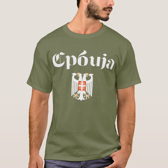 T - Shirt (Vorderseite)
