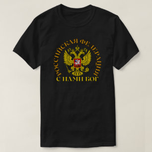 T-shirt Р о с и с й с к