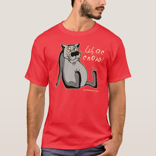 T-shirt ЩасСпою ! (Devant)