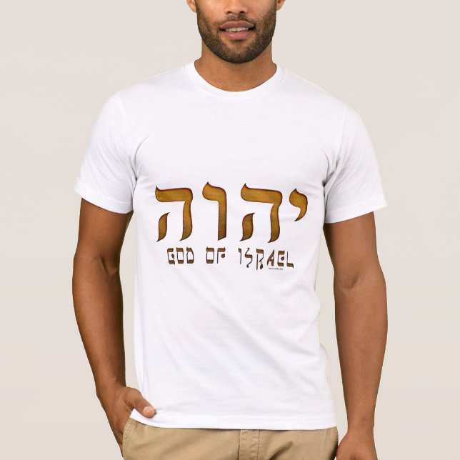 T-shirt י ה ו ה Yehweh Jehovah Dieu Tetragrammaton (Devant)